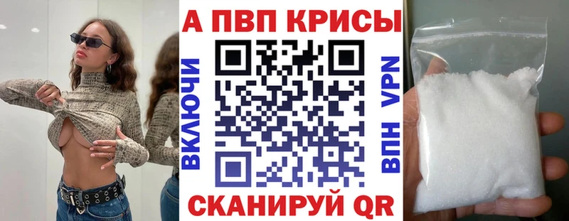 Купить наркотики Татарск Амфетамин МАРИХУАНА МЕФ ГАШ COCAIN