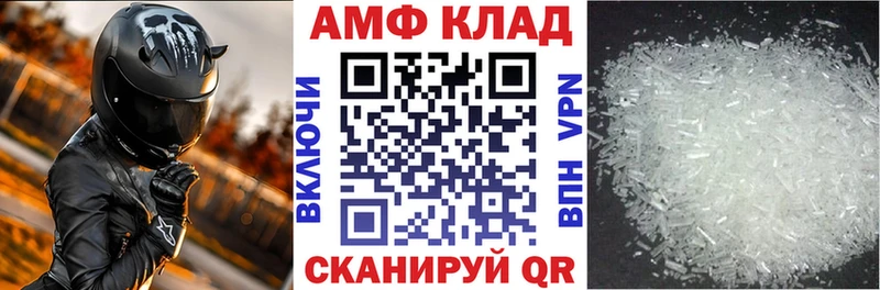 МЕГА как войти  Татарск  АМФЕТАМИН VHQ  наркошоп 