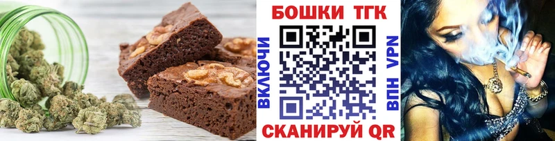магазин    Татарск  Cannafood конопля 