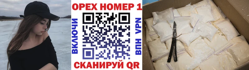 Cocaine Колумбийский Татарск