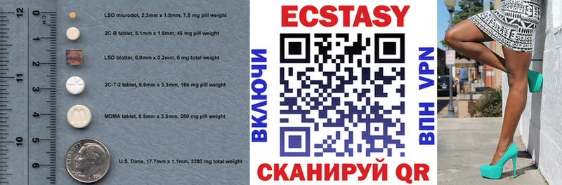 наркошоп  Татарск  Ecstasy Punisher 