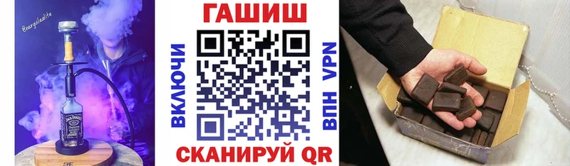 hydra как зайти  Татарск  Гашиш хэш 