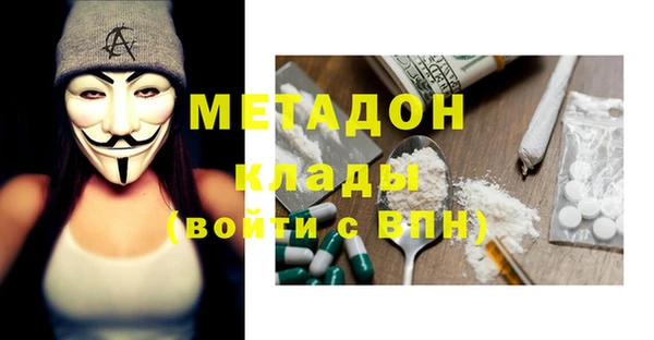 гидропоника Арсеньев