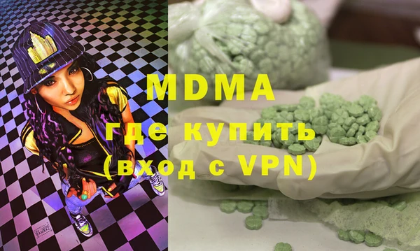 mdma Армянск