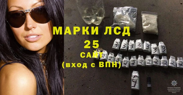 гидропоника Арсеньев