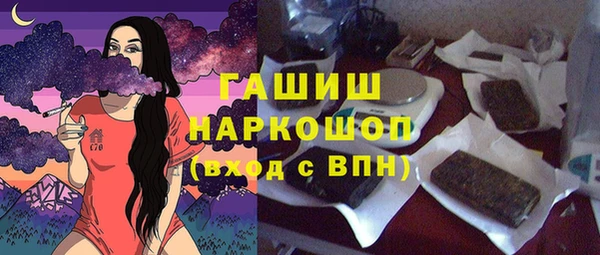 гидропоника Арсеньев