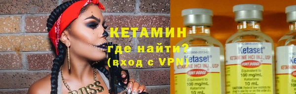 гидропоника Арсеньев