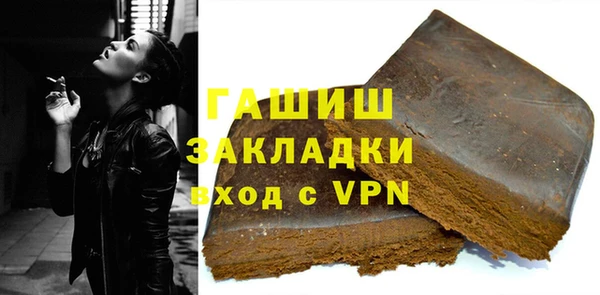 гидропоника Арсеньев