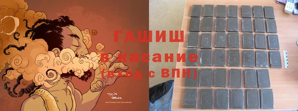 гидропоника Арсеньев