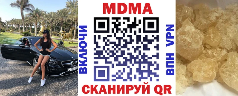 хочу   Татарск  MDMA Molly 