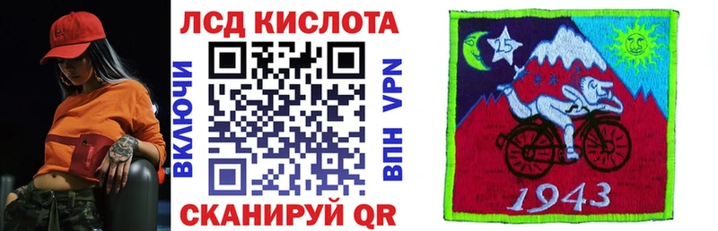 наркотики Татарск Марки 25I-NBOMe 1,8мг