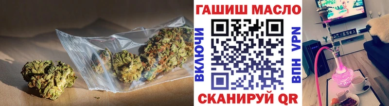 Дистиллят ТГК Wax  где купить наркоту  Татарск 