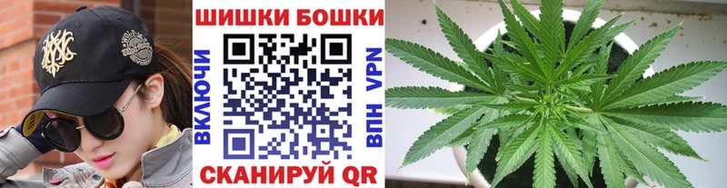 Бошки марихуана THC 21%  купить  сайты  Татарск 